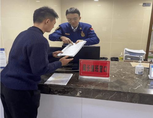 這一周的安全咨詢之旅 1月10日至1月14日回顧